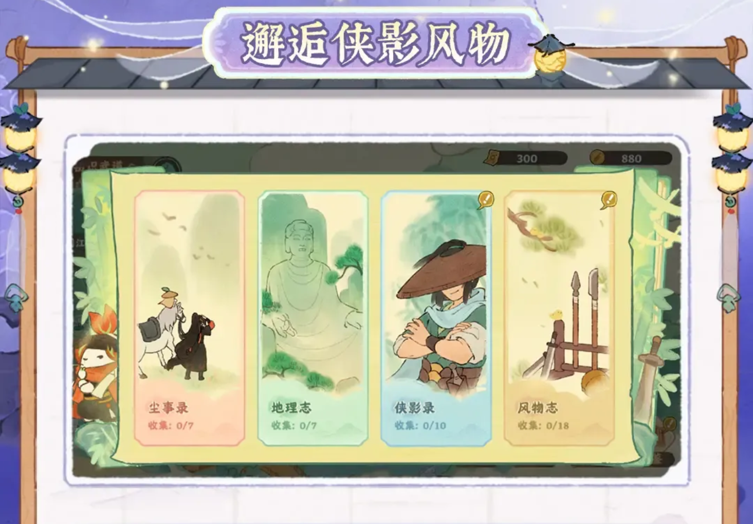改版活動 6